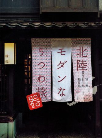 大人の休日俱楽部（2017年9月号）