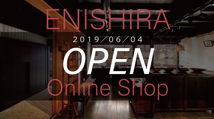 Online Shop OPEN